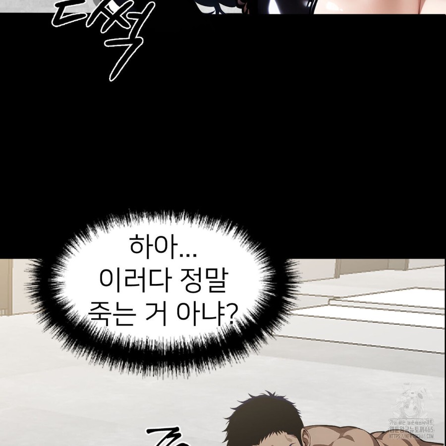 Gangster x Office Lady Raw Chapter 12 image 101