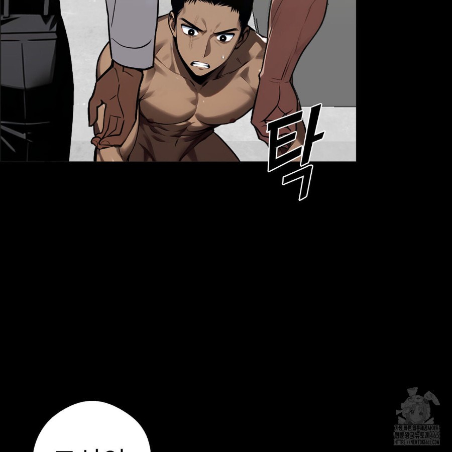Gangster x Office Lady Raw Chapter 12 image 104