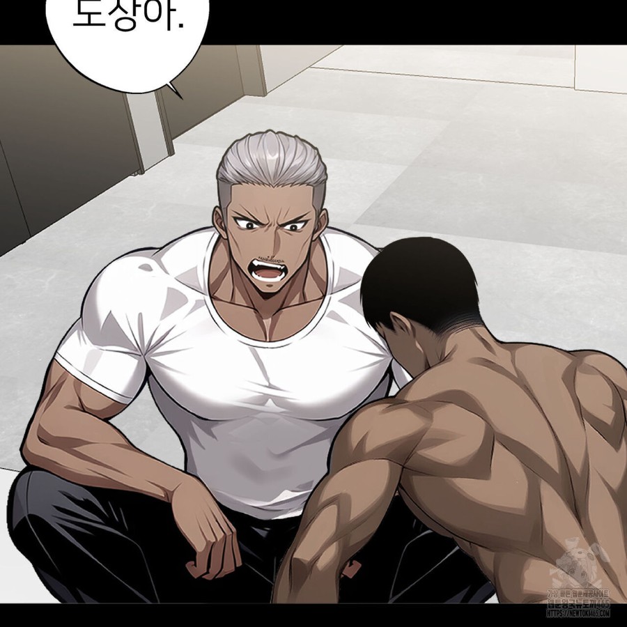 Gangster x Office Lady Raw Chapter 12 image 105