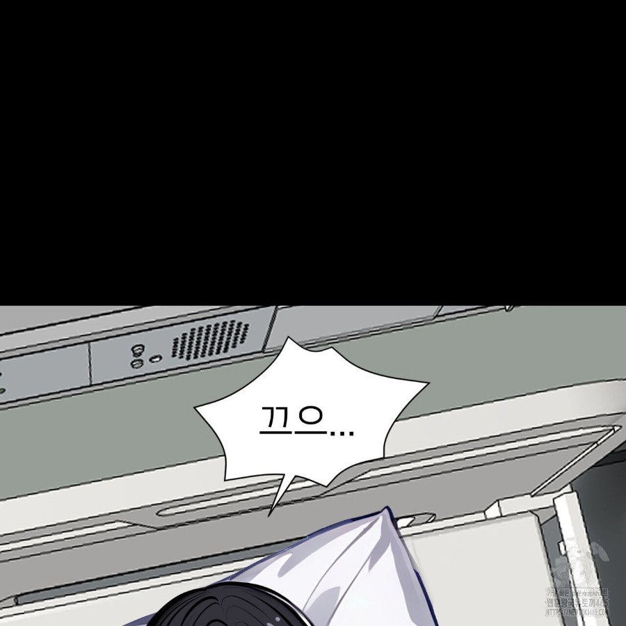 Gangster x Office Lady Raw Chapter 12 image 126