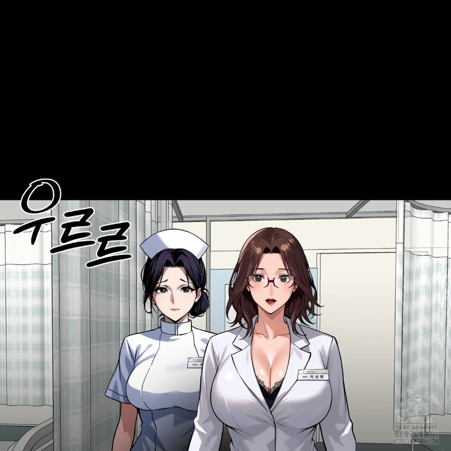 Gangster x Office Lady Raw Chapter 12 image 130