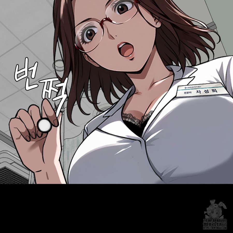 Gangster x Office Lady Raw Chapter 12 image 134
