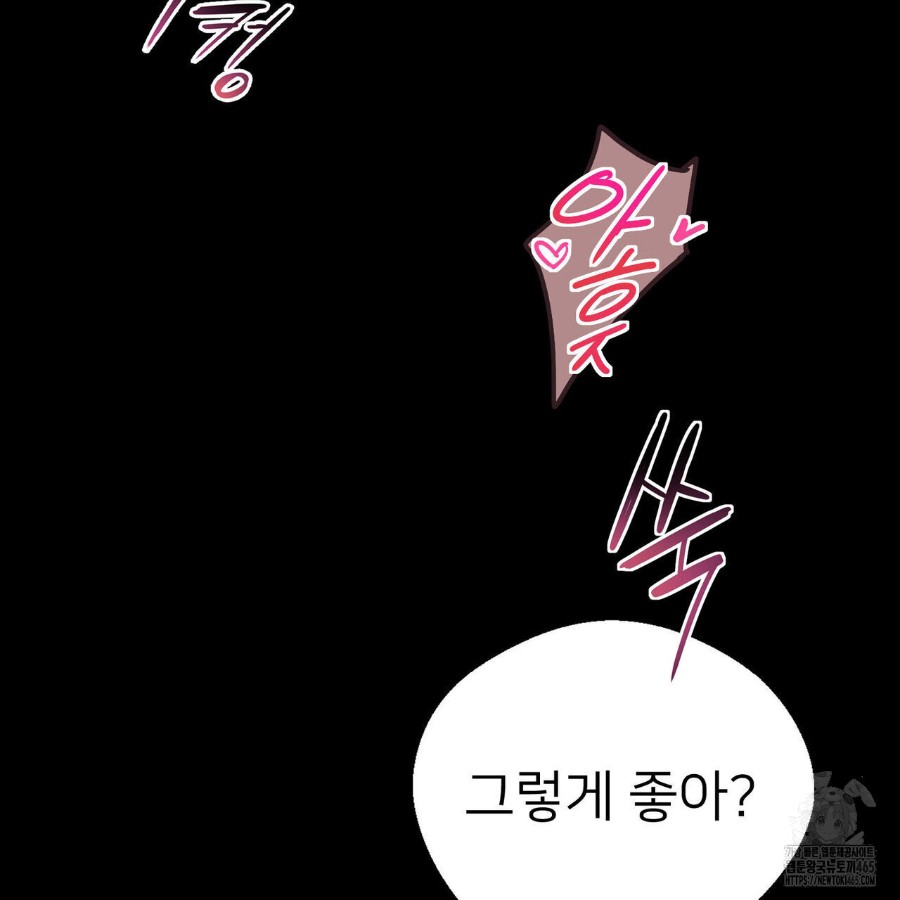 Gangster x Office Lady Raw Chapter 12 image 28
