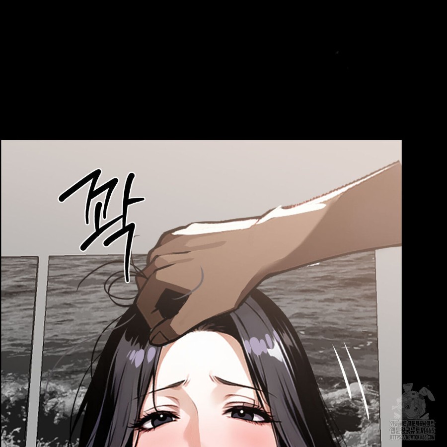 Gangster x Office Lady Raw Chapter 12 image 33