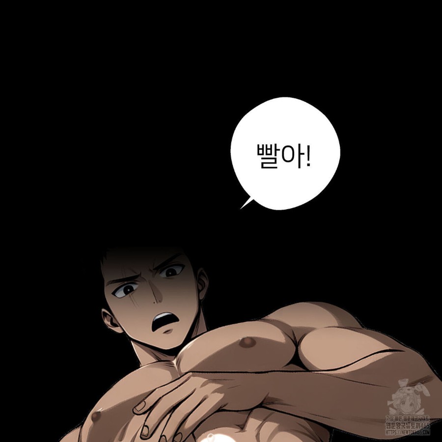 Gangster x Office Lady Raw Chapter 12 image 36