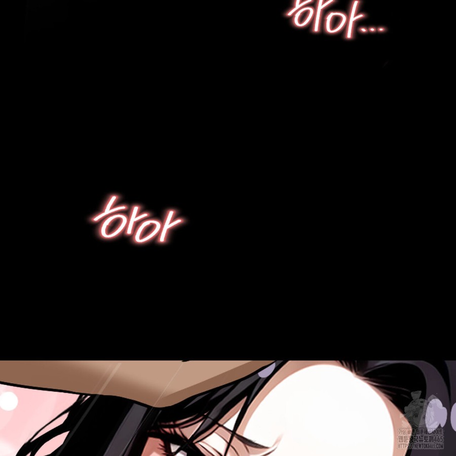Gangster x Office Lady Raw Chapter 12 image 38