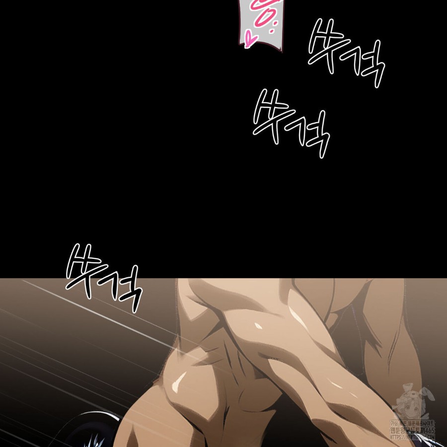 Gangster x Office Lady Raw Chapter 12 image 42