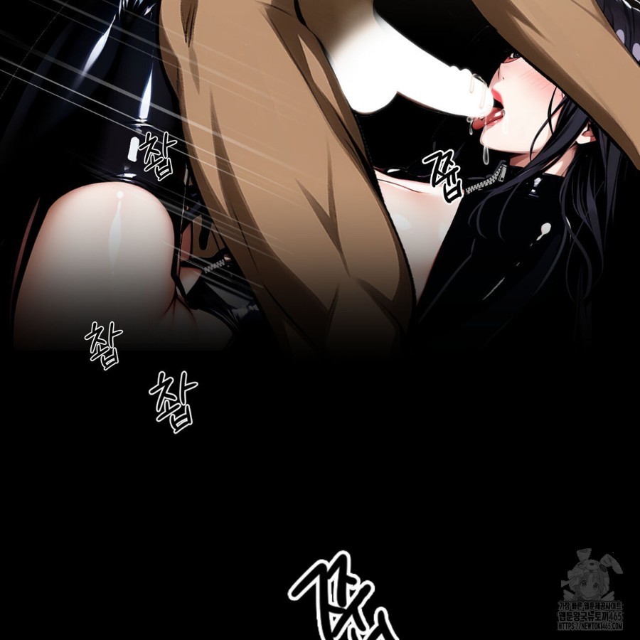 Gangster x Office Lady Raw Chapter 12 image 43