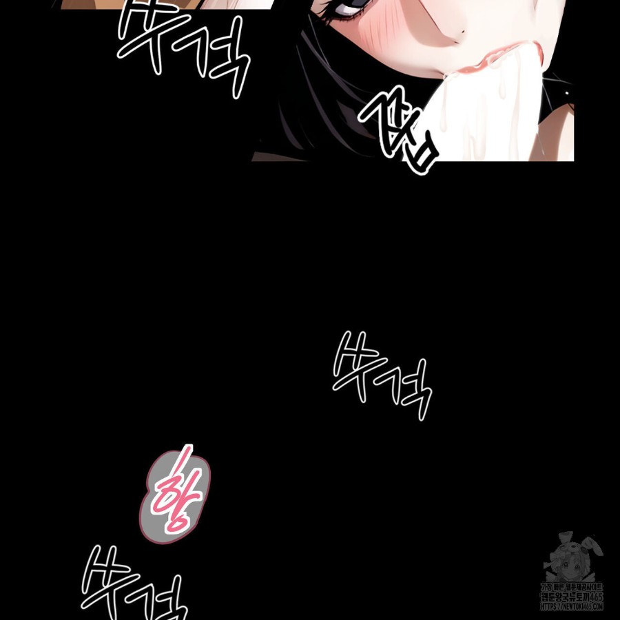 Gangster x Office Lady Raw Chapter 12 image 45