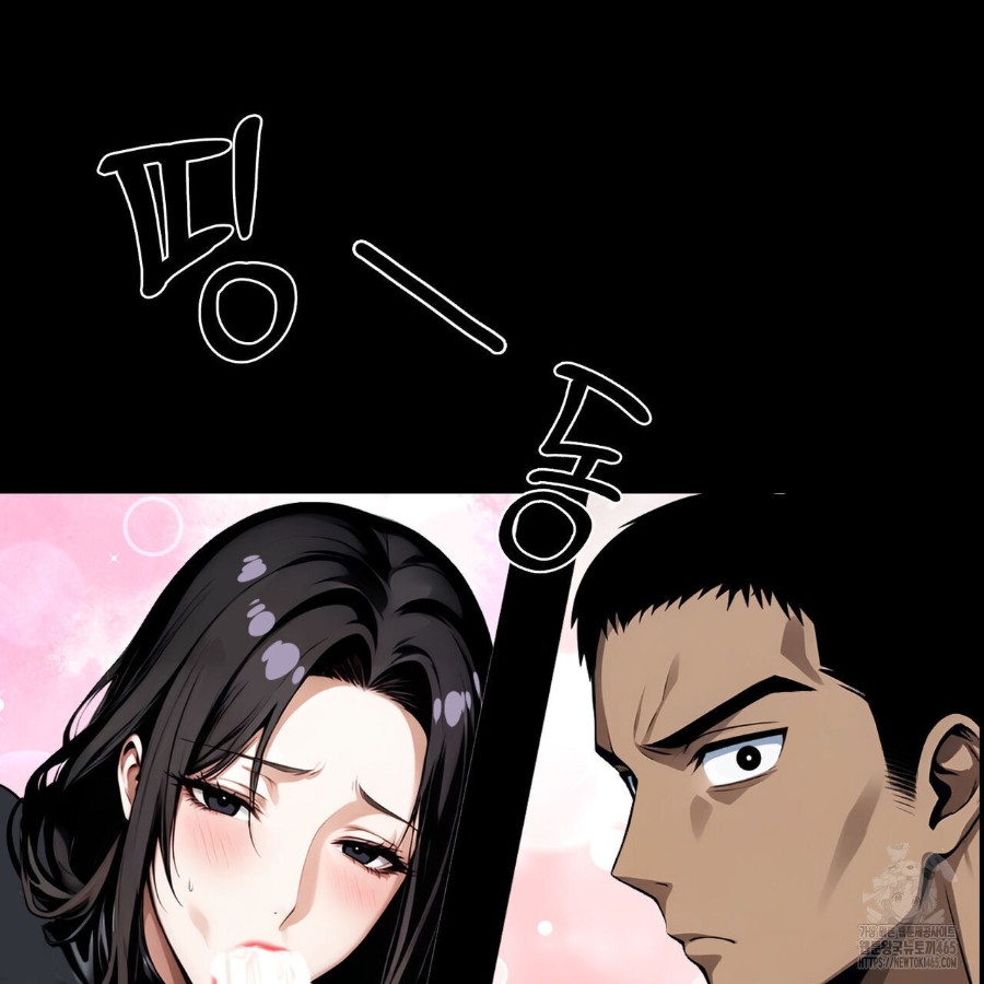 Gangster x Office Lady Raw Chapter 12 image 47