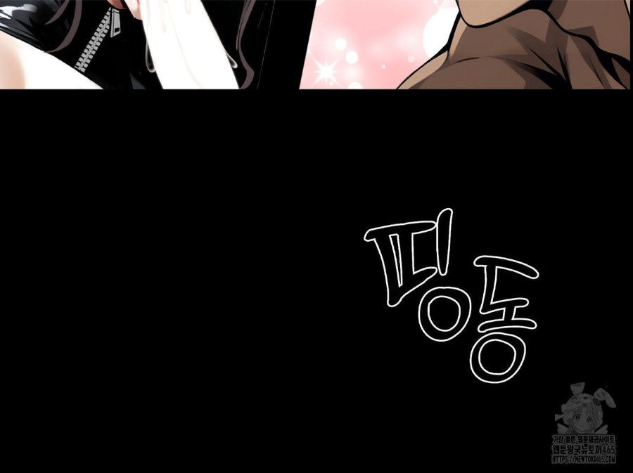Gangster x Office Lady Raw Chapter 12 image 48