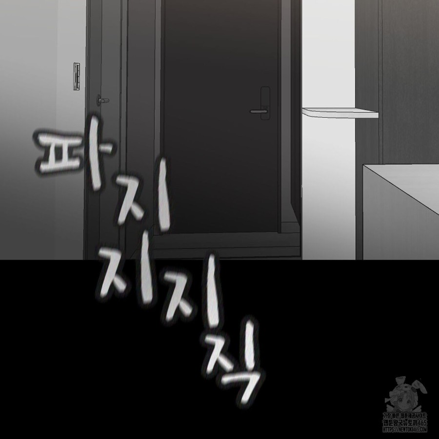 Gangster x Office Lady Raw Chapter 12 image 53