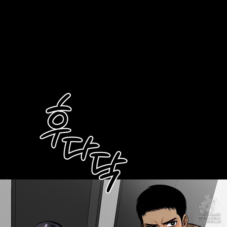 Gangster x Office Lady Raw Chapter 12 image 56