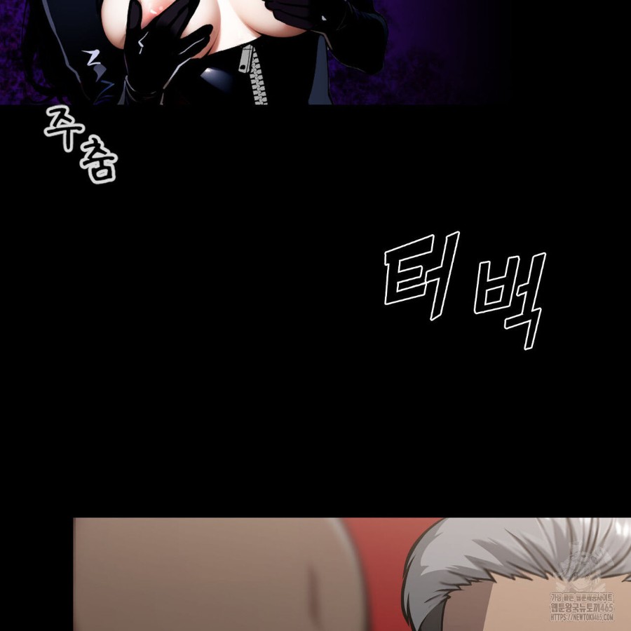 Gangster x Office Lady Raw Chapter 12 image 65