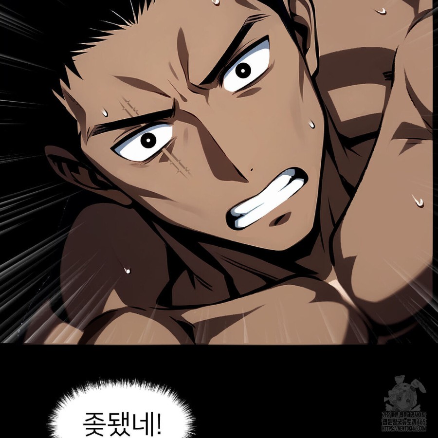Gangster x Office Lady Raw Chapter 12 image 74