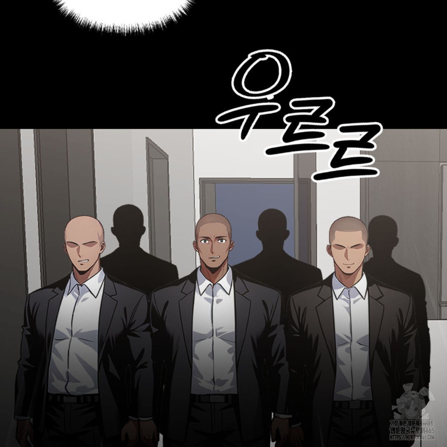 Gangster x Office Lady Raw Chapter 12 image 75