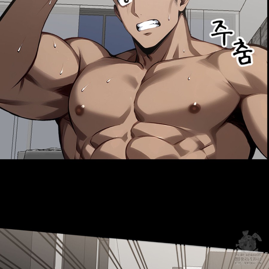 Gangster x Office Lady Raw Chapter 12 image 77