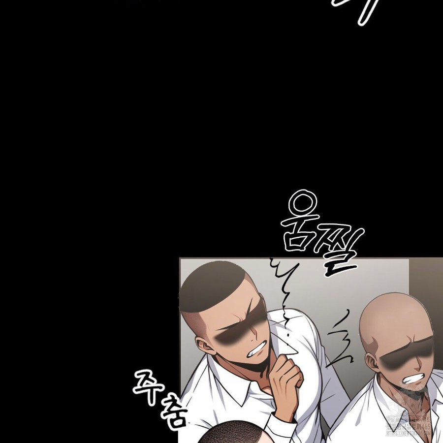 Gangster x Office Lady Raw Chapter 12 image 79