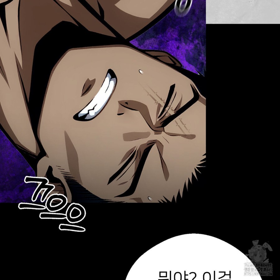 Gangster x Office Lady Raw Chapter 12 image 90