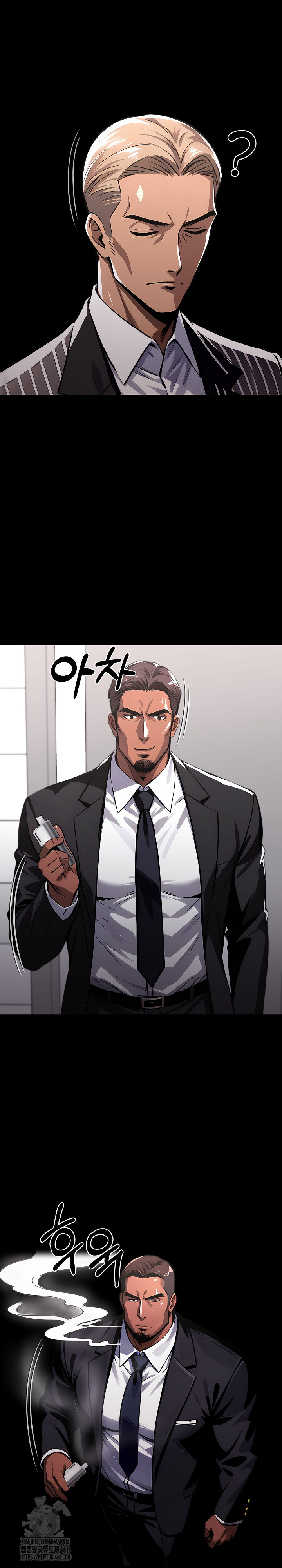 Gangster x Office Lady Raw Chapter 121 image 14
