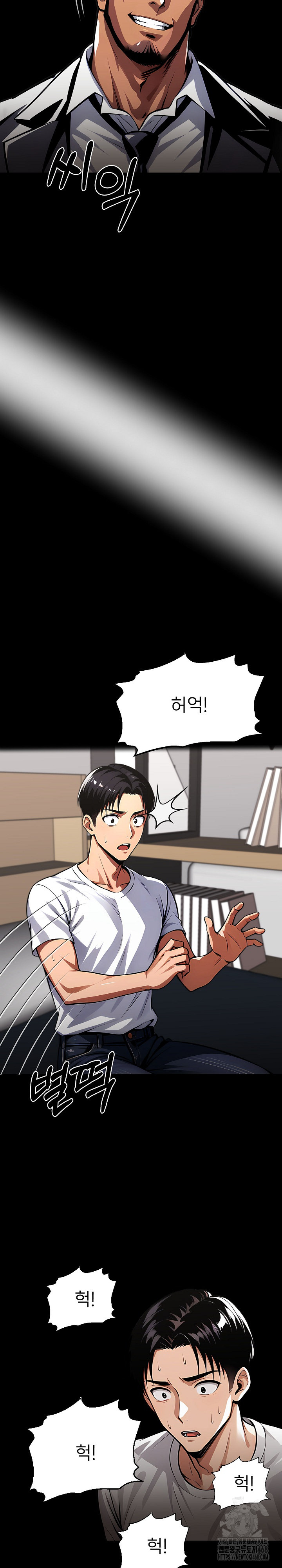 Gangster x Office Lady Raw Chapter 121 image 17
