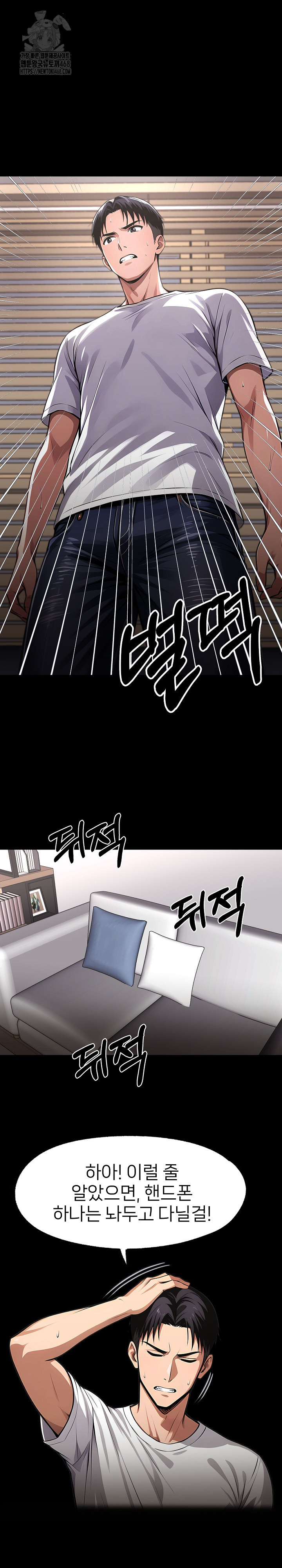 Gangster x Office Lady Raw Chapter 121 image 19