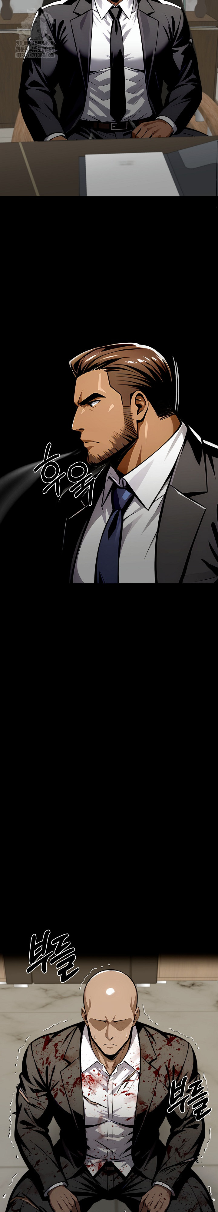 Gangster x Office Lady Raw Chapter 121 image 24