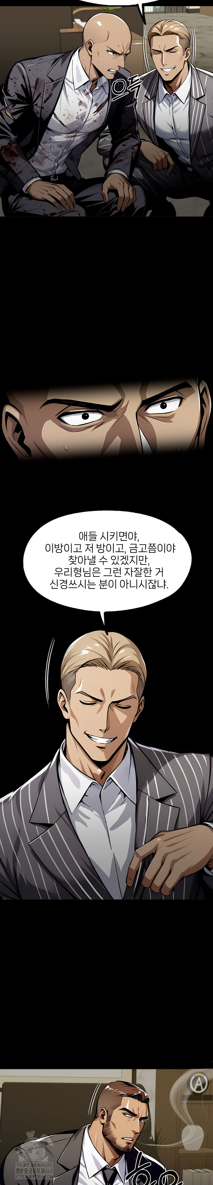 Gangster x Office Lady Raw Chapter 121 image 27