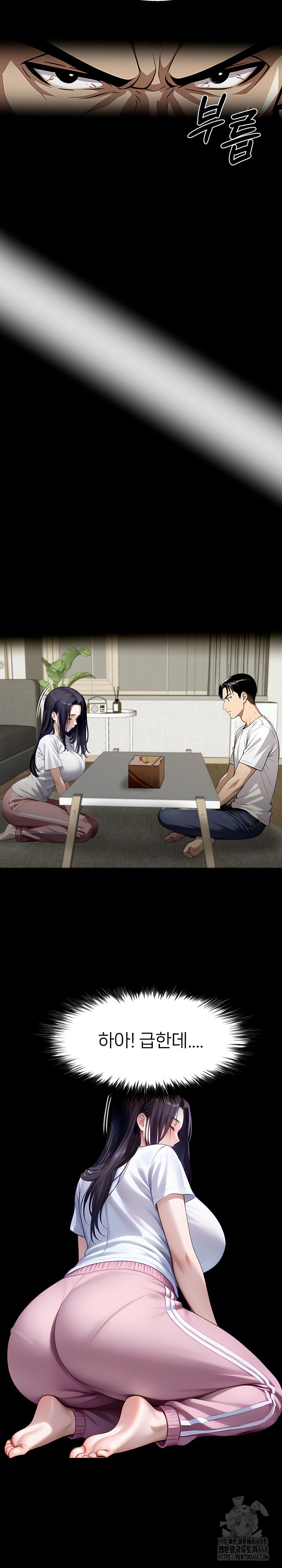 Gangster x Office Lady Raw Chapter 121 image 29