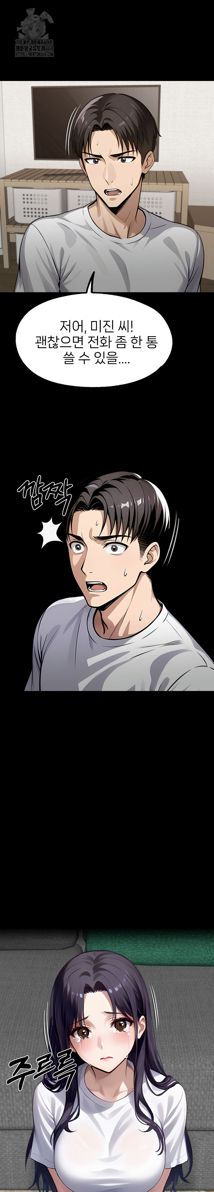 Gangster x Office Lady Raw Chapter 121 image 30