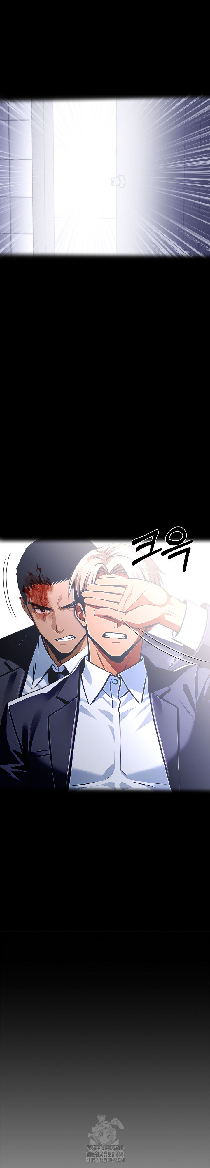 Gangster x Office Lady Raw Chapter 121 image 4