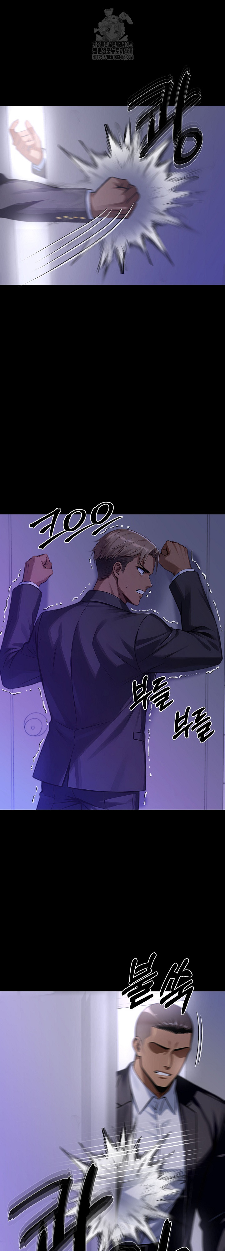 Gangster x Office Lady Raw Chapter 121 image 7