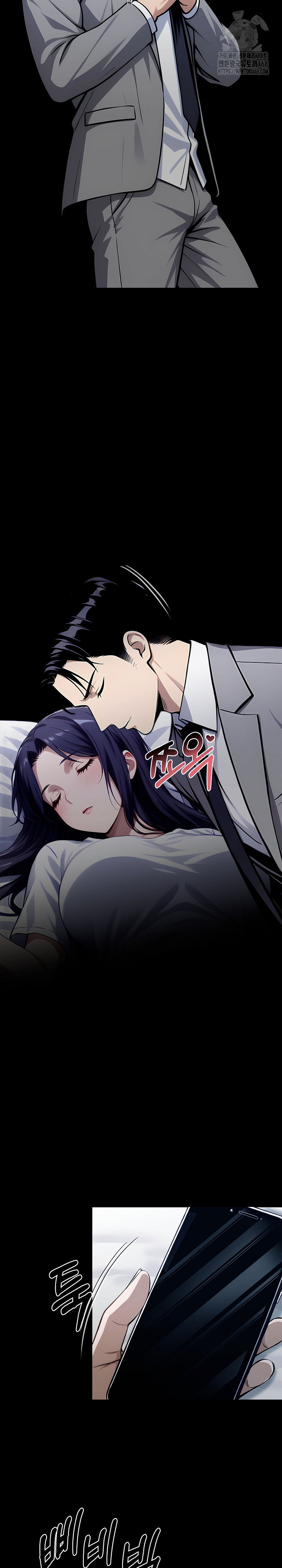 Gangster x Office Lady Raw Chapter 122 image 15