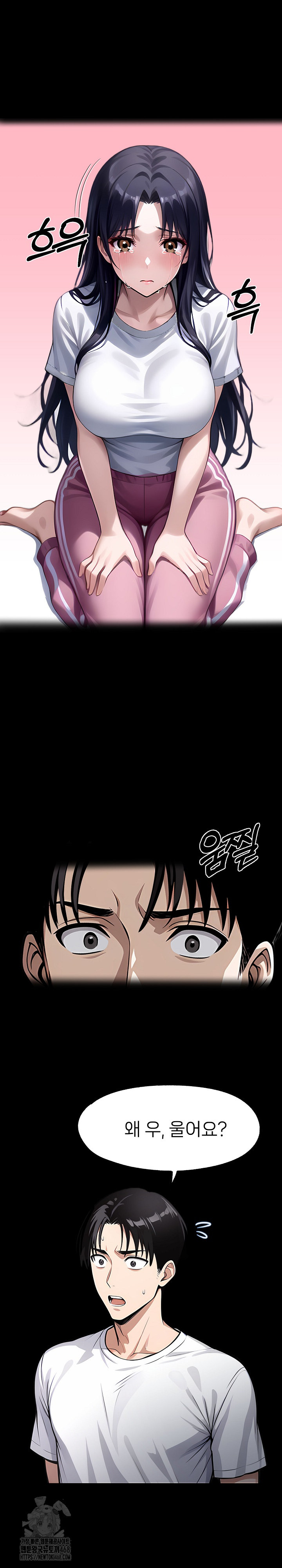 Gangster x Office Lady Raw Chapter 122 image 1