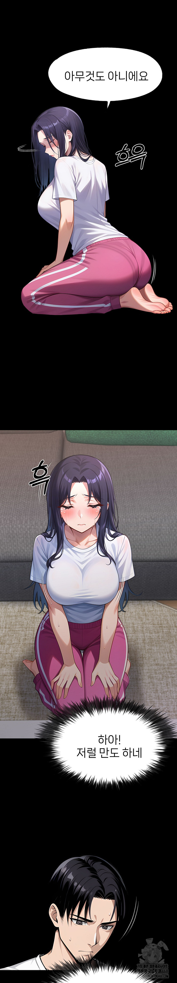 Gangster x Office Lady Raw Chapter 122 image 2