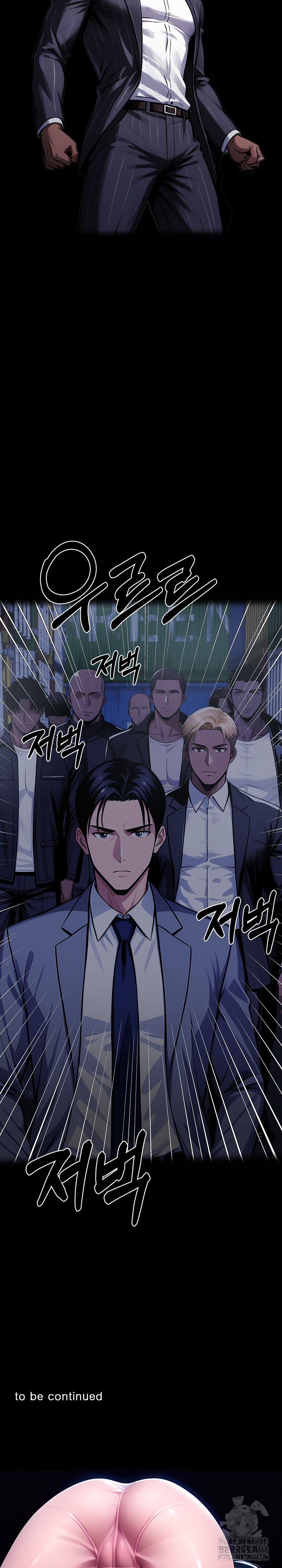 Gangster x Office Lady Raw Chapter 122 image 32
