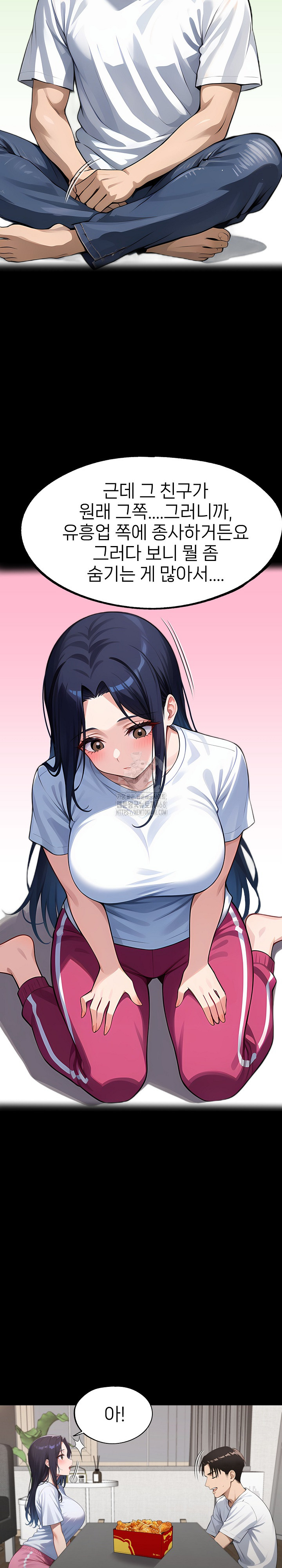Gangster x Office Lady Raw Chapter 122 image 8