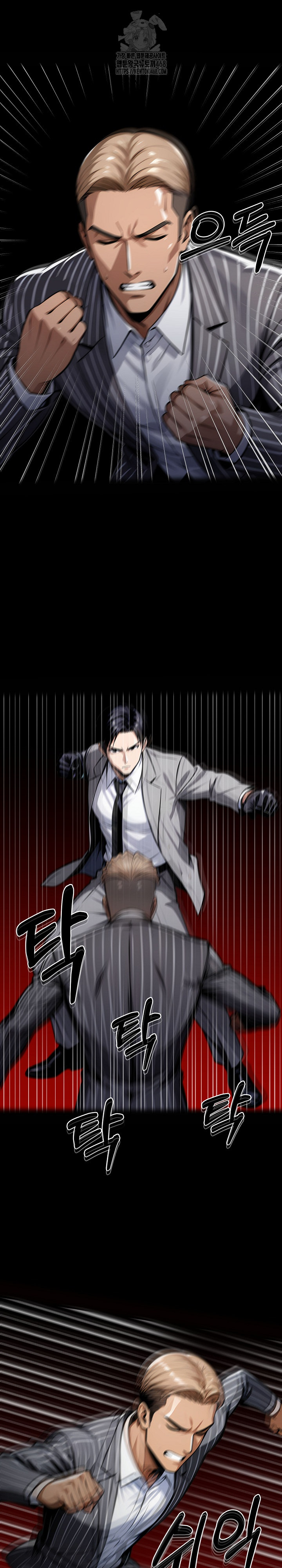 Gangster x Office Lady Raw Chapter 123 image 11