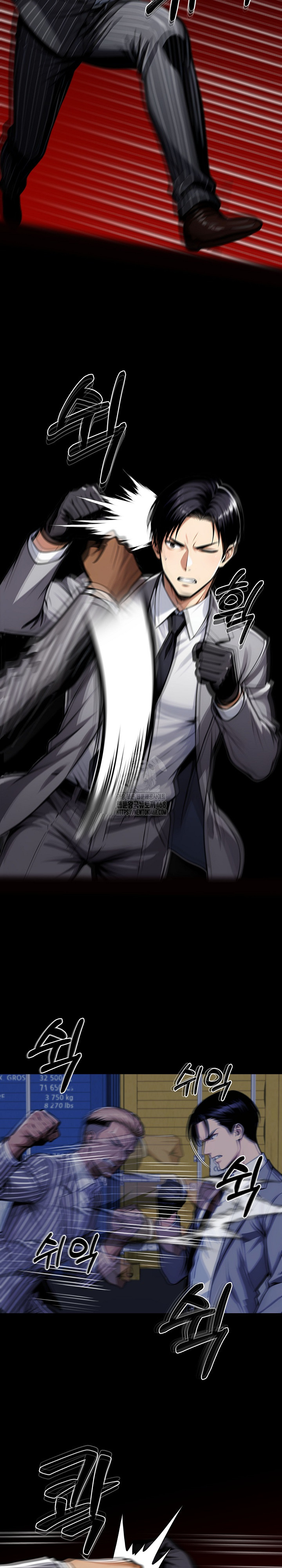 Gangster x Office Lady Raw Chapter 123 image 12