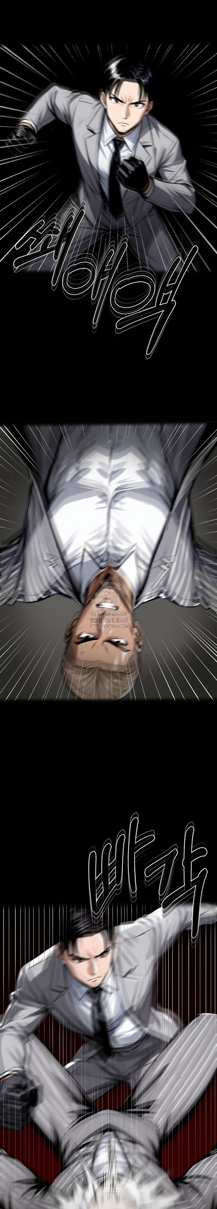 Gangster x Office Lady Raw Chapter 123 image 18