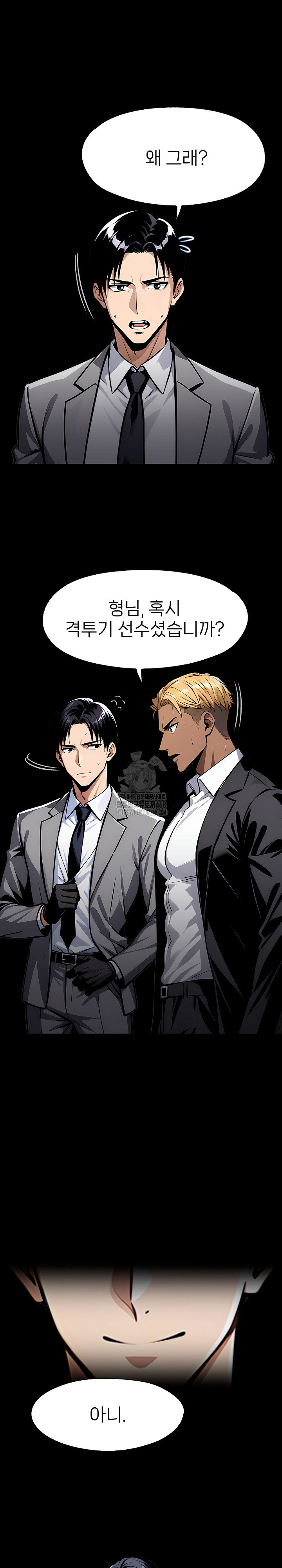 Gangster x Office Lady Raw Chapter 123 image 21
