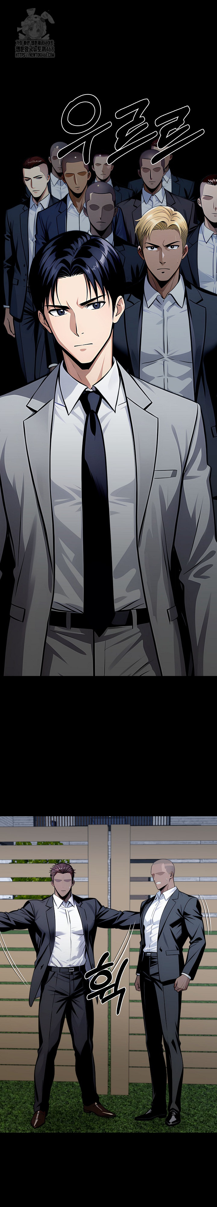 Gangster x Office Lady Raw Chapter 123 image 23