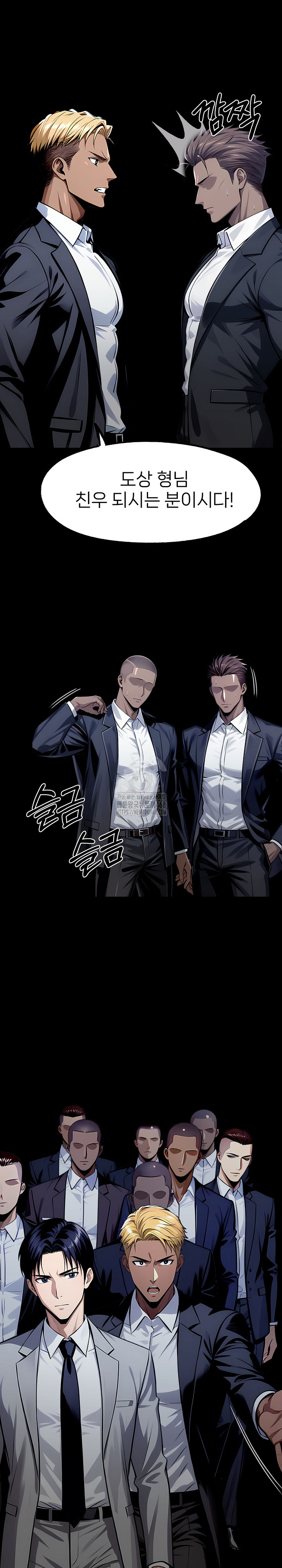 Gangster x Office Lady Raw Chapter 123 image 24