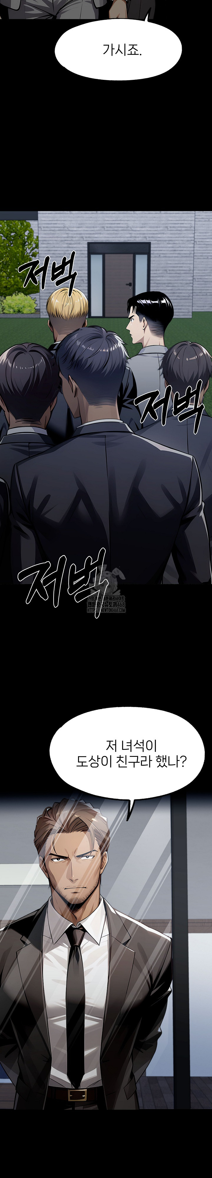 Gangster x Office Lady Raw Chapter 123 image 25