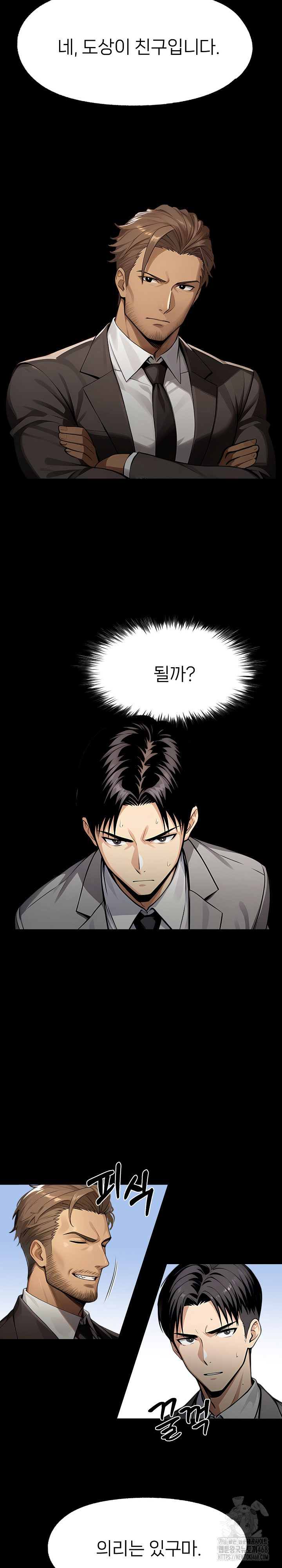 Gangster x Office Lady Raw Chapter 123 image 29
