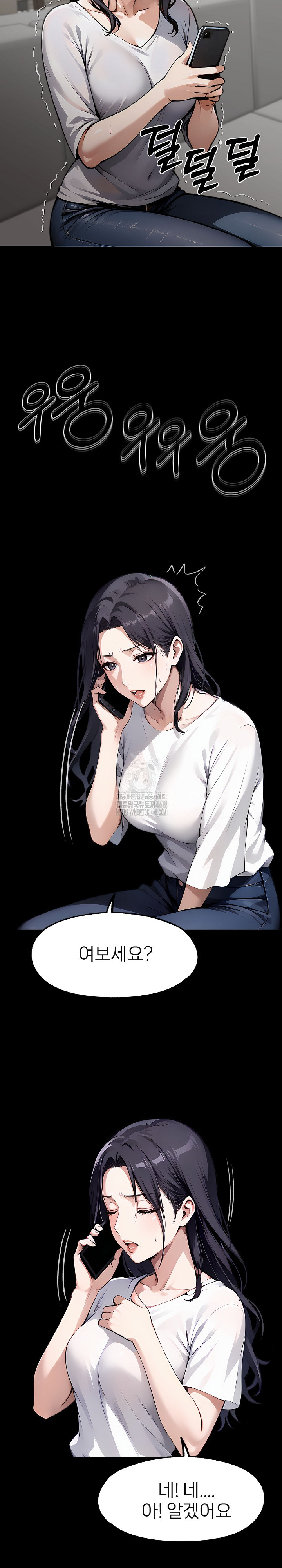Gangster x Office Lady Raw Chapter 124 image 16