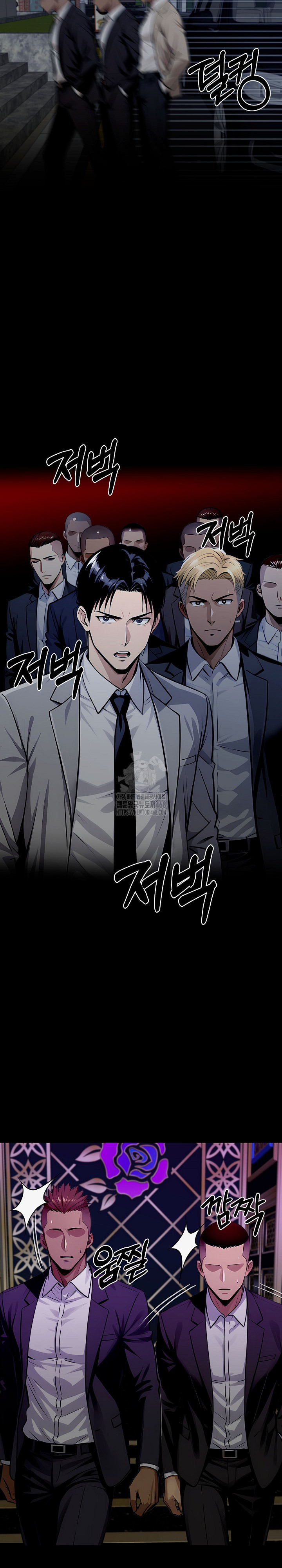 Gangster x Office Lady Raw Chapter 124 image 23