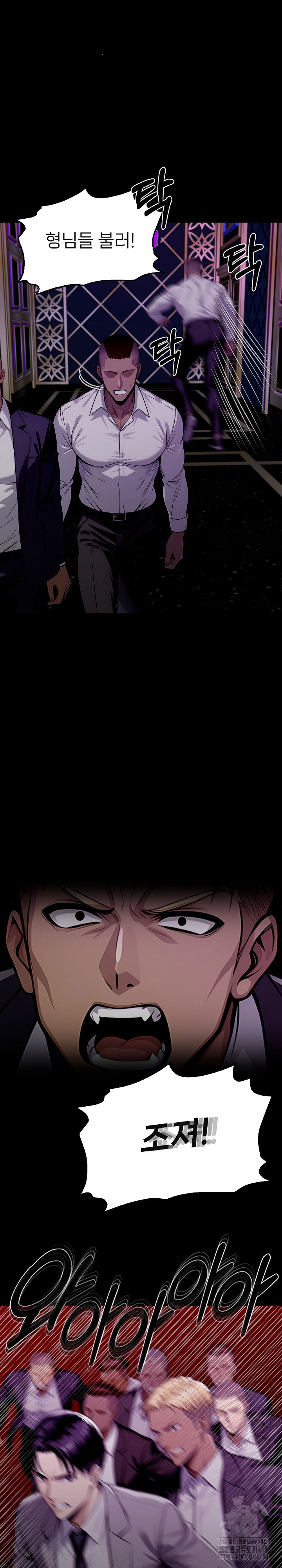 Gangster x Office Lady Raw Chapter 124 image 24