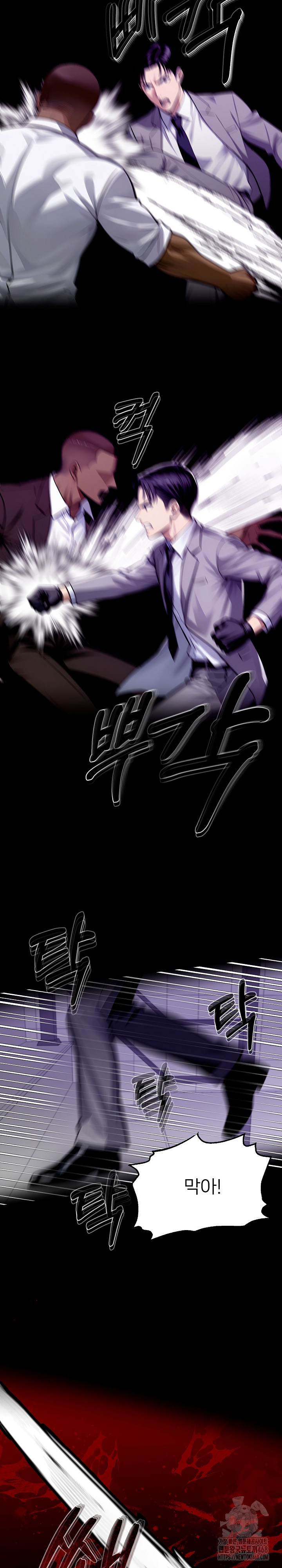 Gangster x Office Lady Raw Chapter 124 image 28