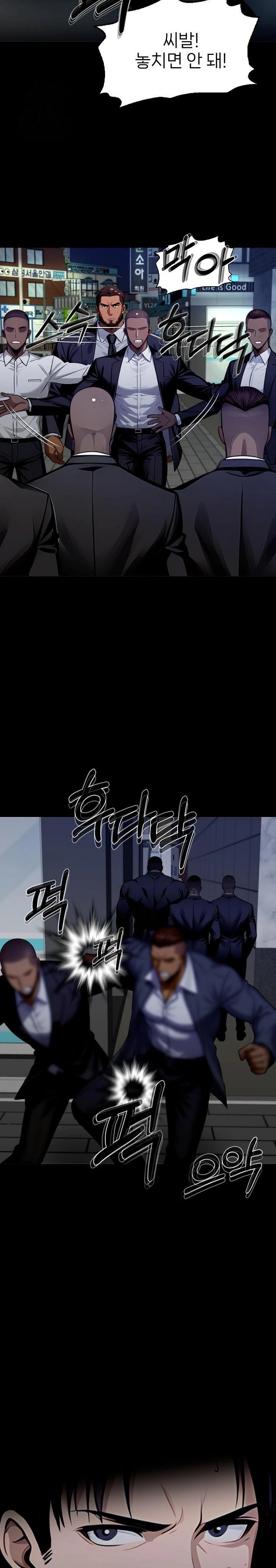 Gangster x Office Lady Raw Chapter 125 image 13